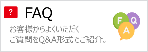 国内拠点 | 日本オートマチックマシン株式会社