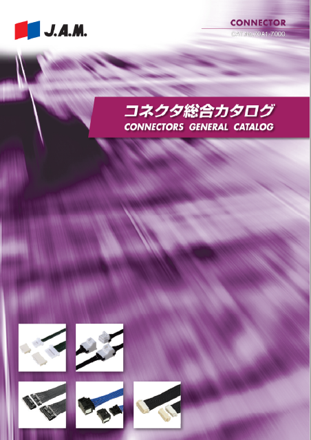 Connectors General Catalog